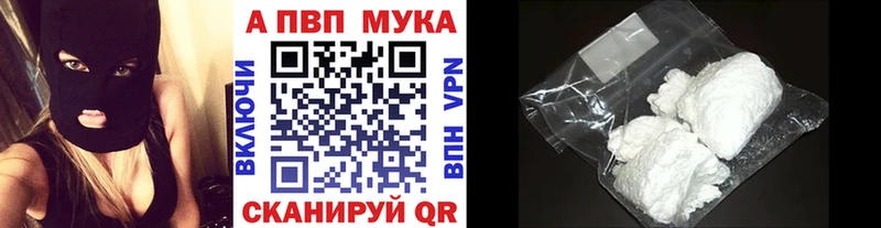 A PVP крисы CK Нарткала