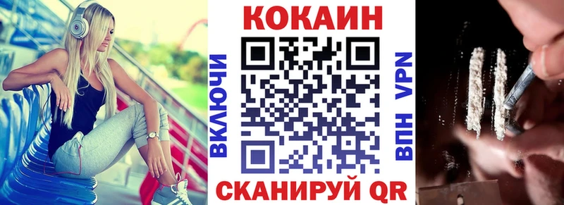 COCAIN 97%  Нарткала 