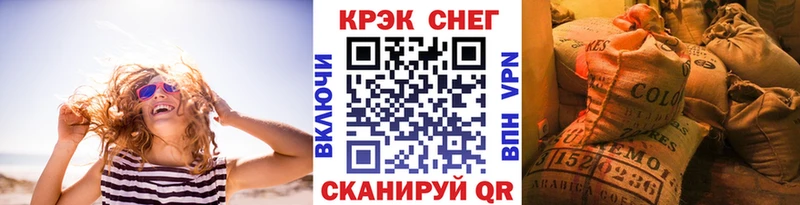 КОКАИН VHQ Нарткала