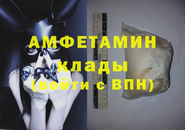 jwh Арсеньев