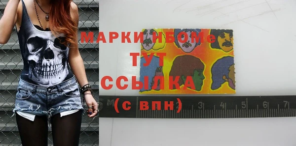гашишное масло Аркадак