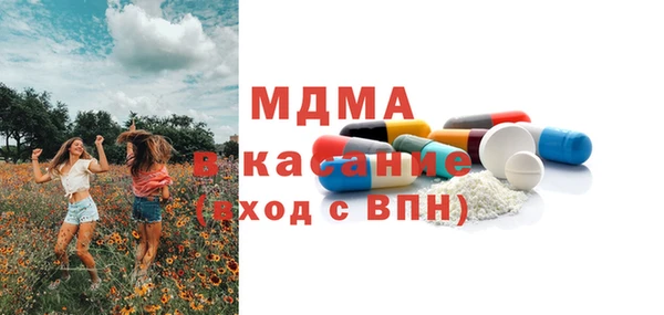 mix Армянск