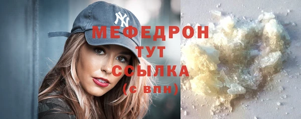 mix Армянск
