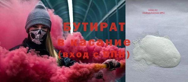 гашишное масло Аркадак