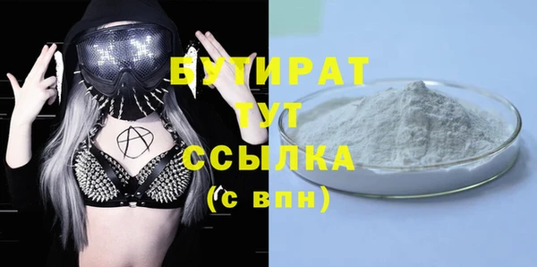 mix Армянск