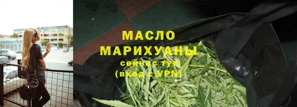 гашишное масло Аркадак