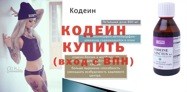 jwh Арсеньев