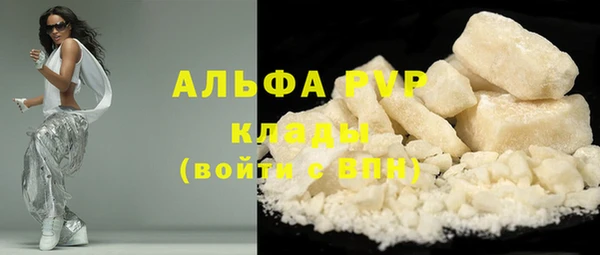 jwh Арсеньев