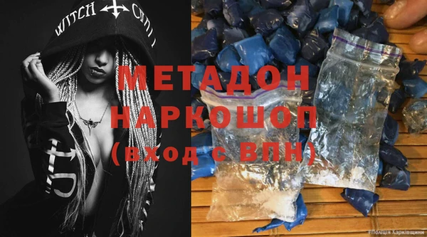 mix Армянск