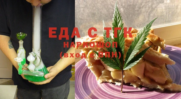 гашишное масло Аркадак