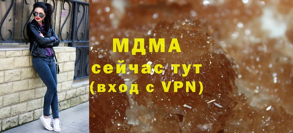 гашишное масло Аркадак