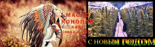 mix Армянск