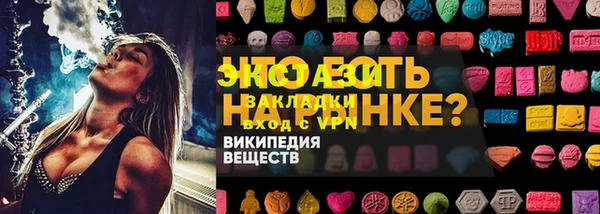 mix Армянск