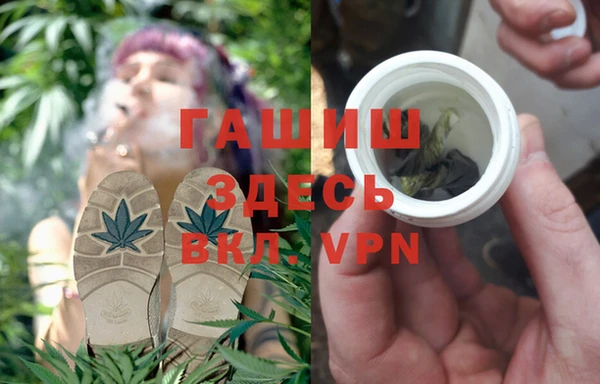 гашишное масло Аркадак