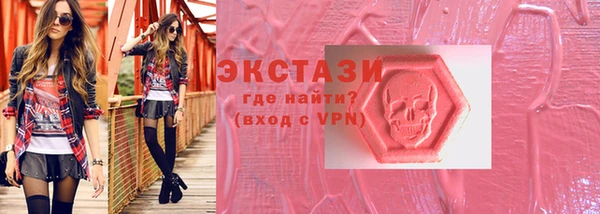 mix Армянск