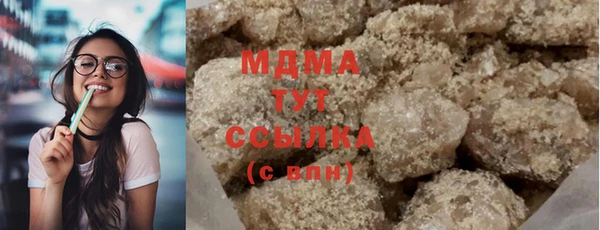 гашишное масло Аркадак