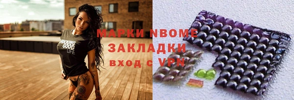 mix Армянск