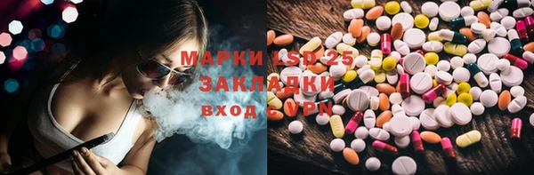 jwh Арсеньев