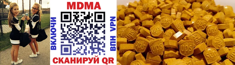 MDMA молли  Нарткала 