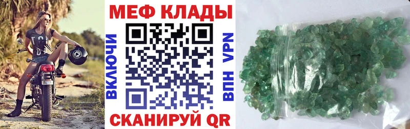 Мефедрон 4 MMC  ссылка на мегу как зайти  Нарткала 