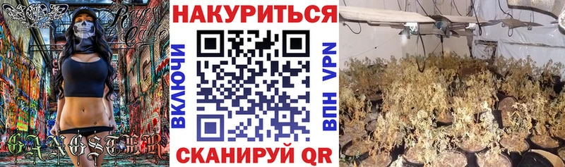 Канабис Bruce Banner Нарткала
